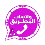 BT Whatsapp APK Logo