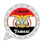 Yemeni Whatsapp APK